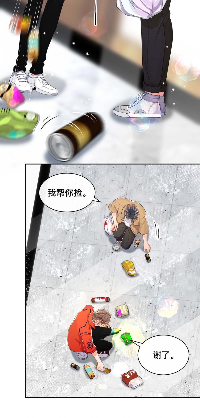 048 戏中人20