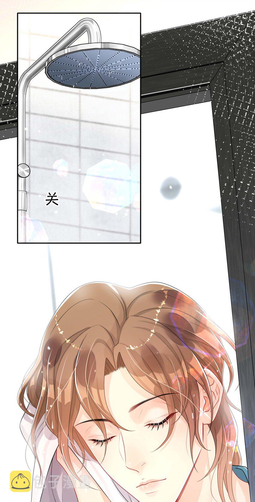 051 你是我的解药17