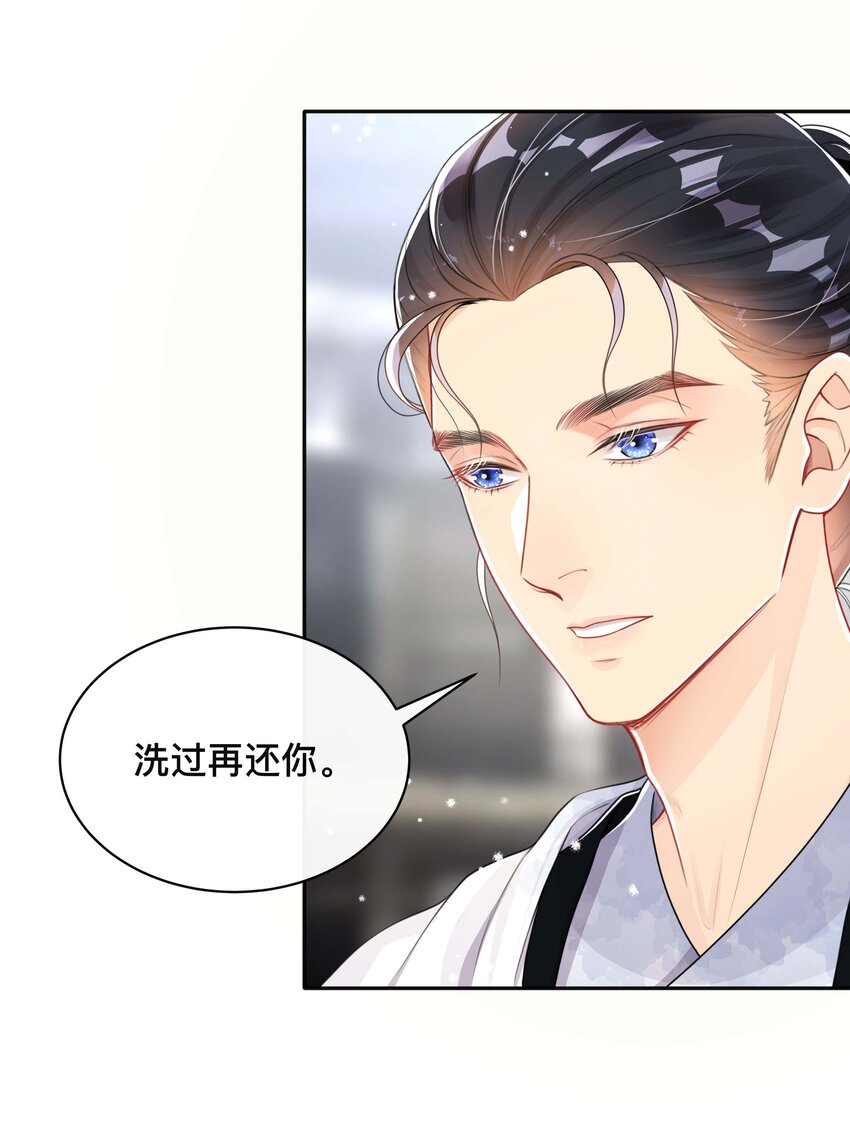 047 生闷气15