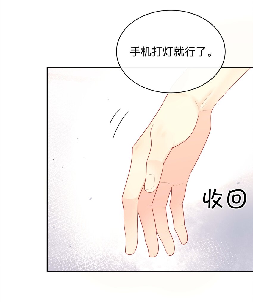 017 物归原主17