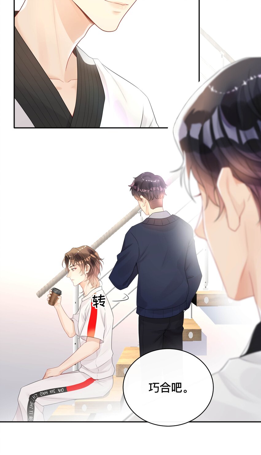 004 爱你的习惯，深刻入髓33