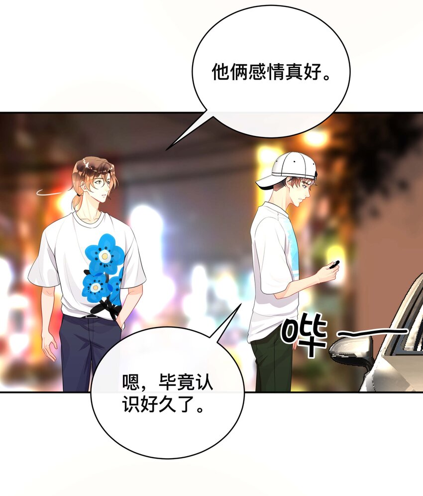 019 以己度人7