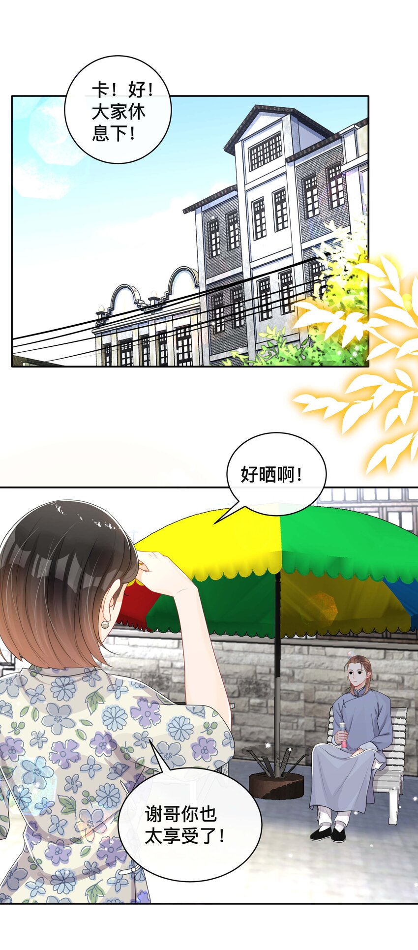 058 黑历史1