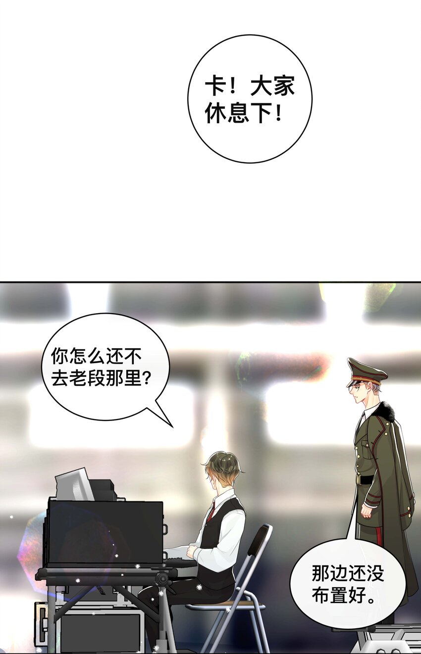 044 出山20