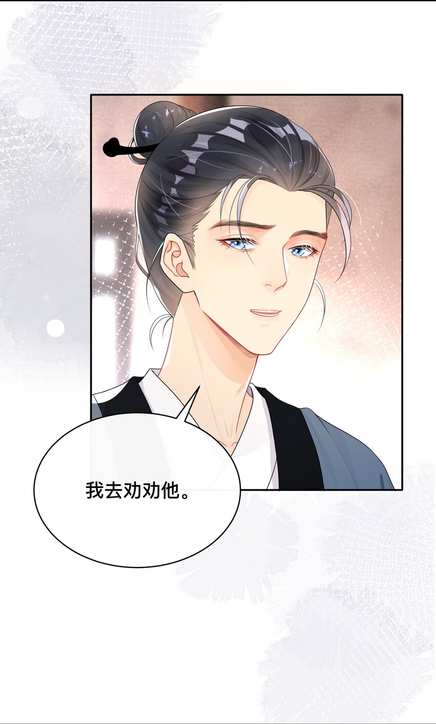 011 自我埋怨16