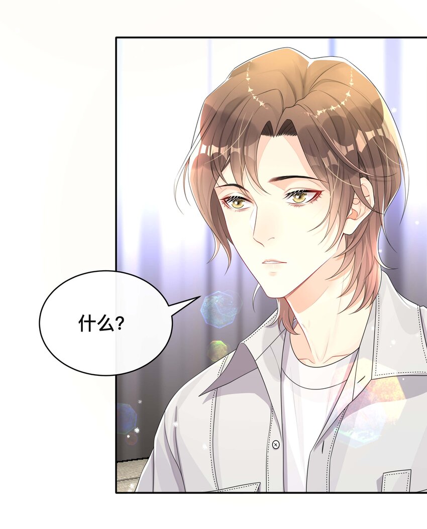 059 独处28