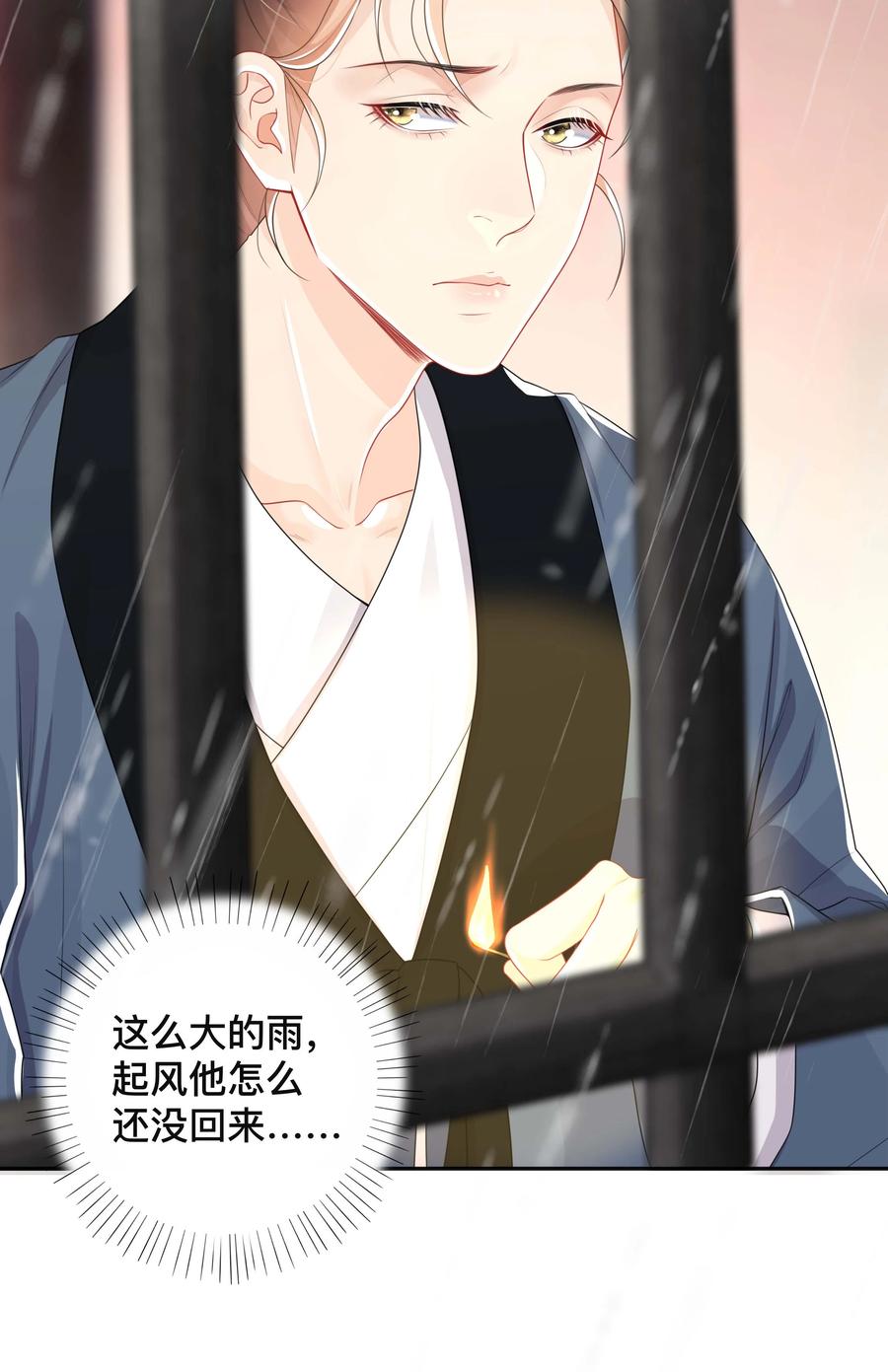 032 兄弟情3