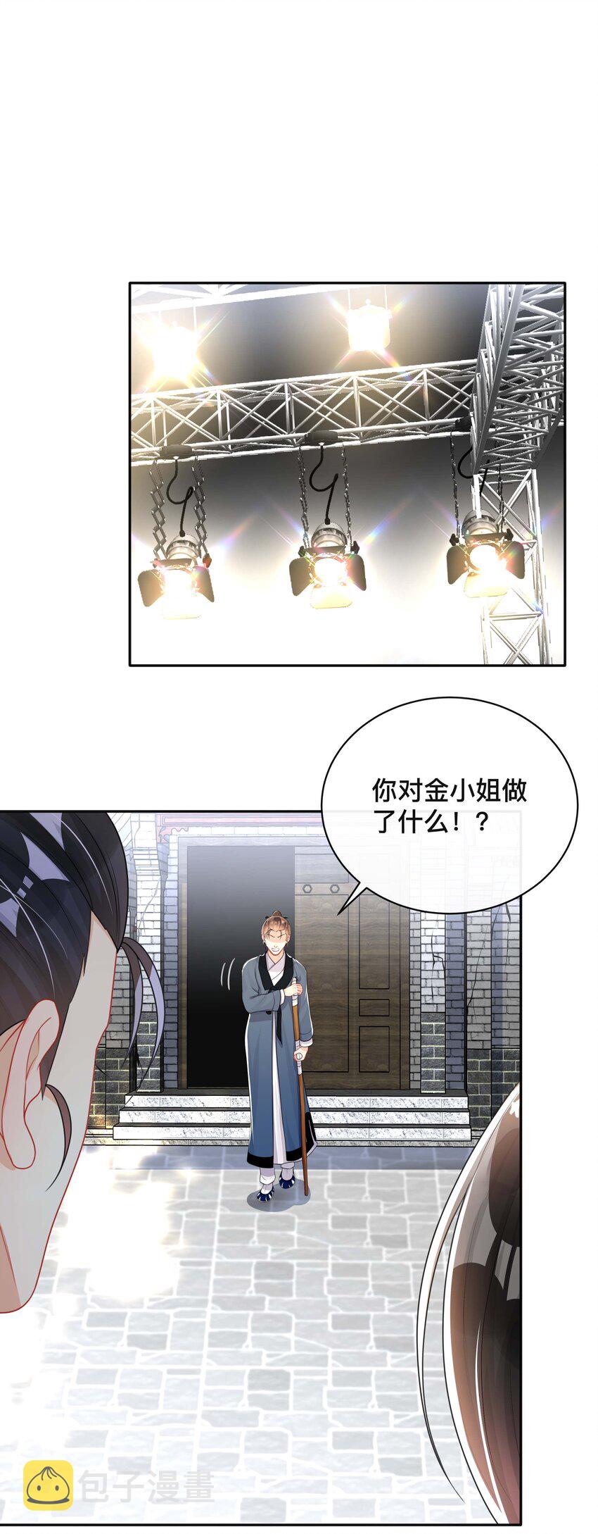 023 针锋相对20