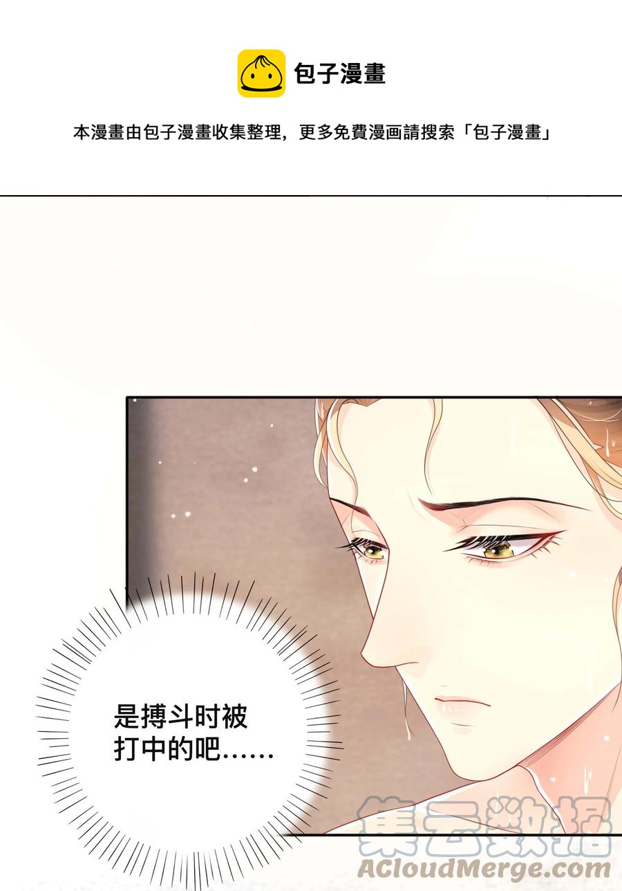 033 坦诚相待4