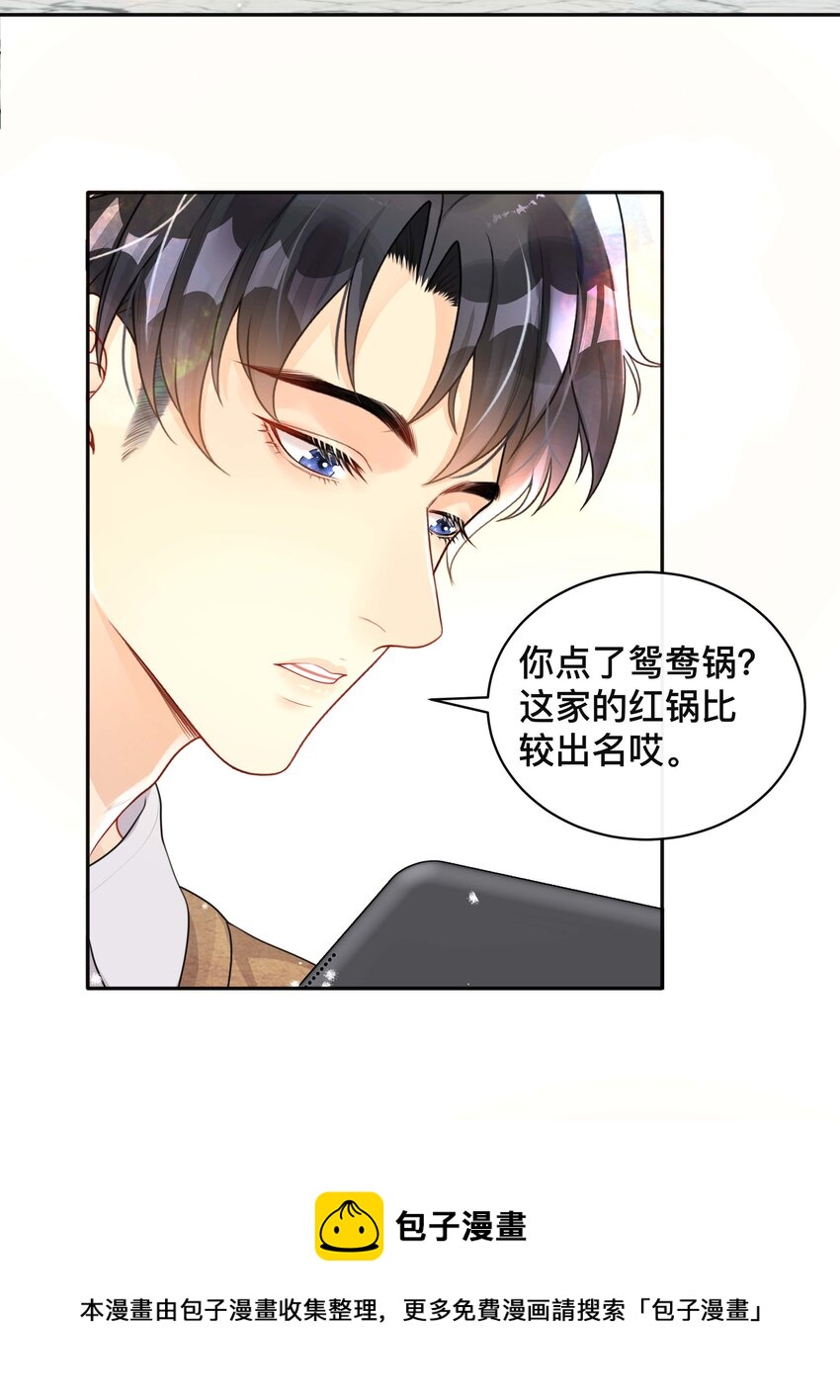 038 咫尺天涯28