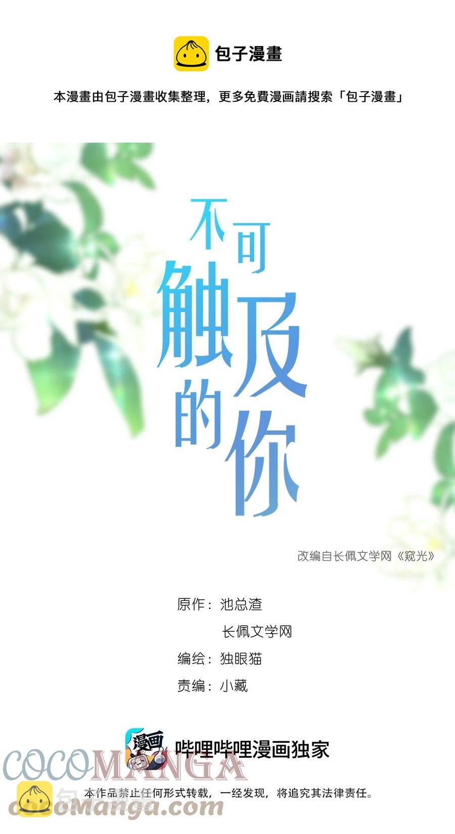 034 一掷千金0
