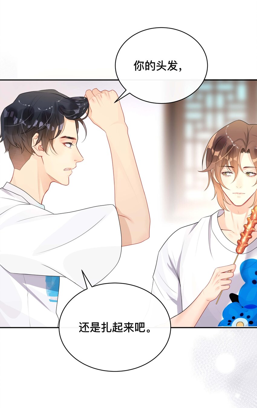 018 逆徒37