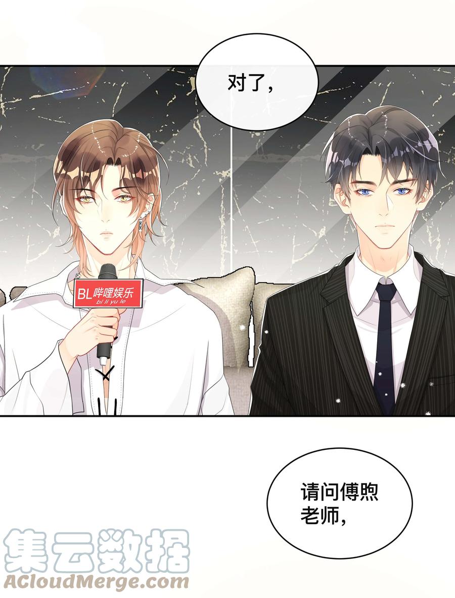 035 采访14