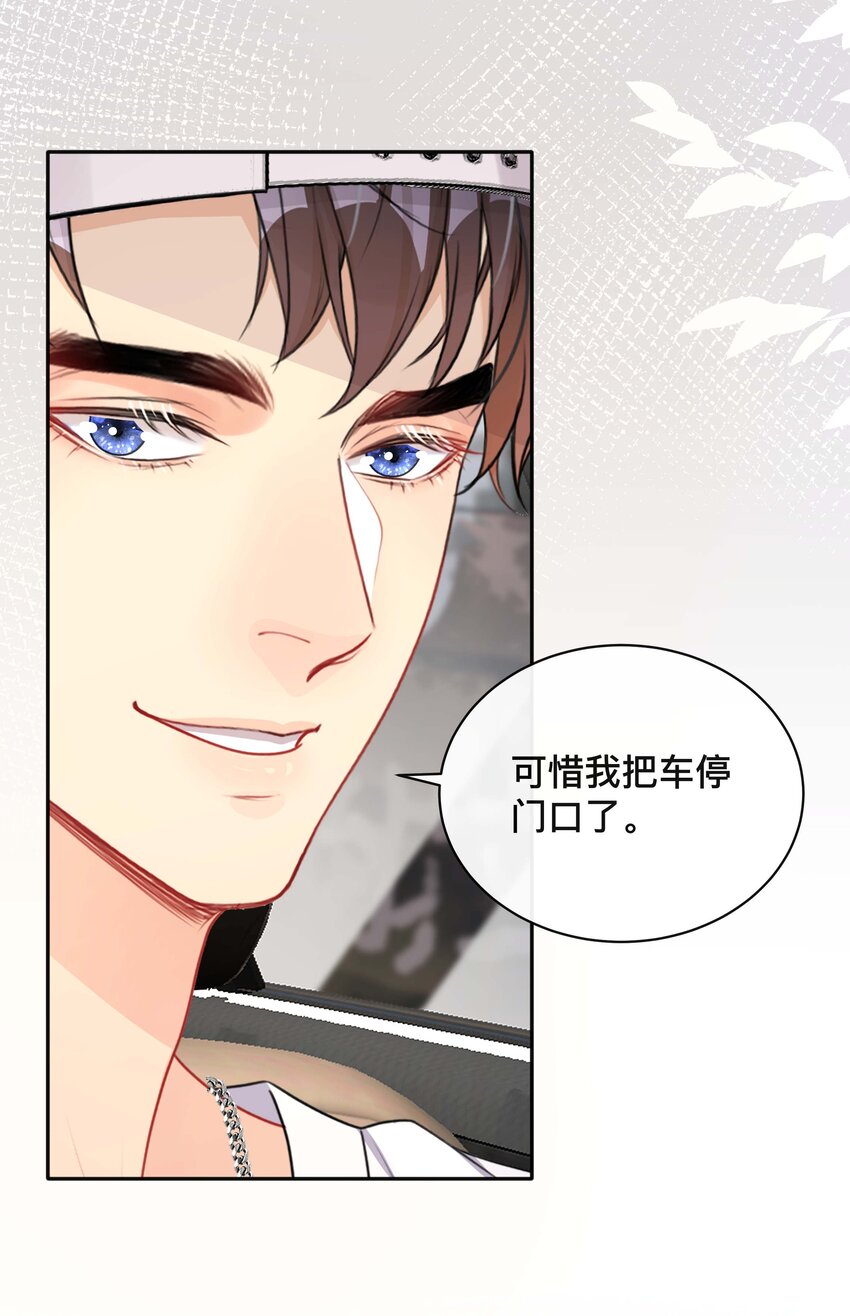 019 以己度人12