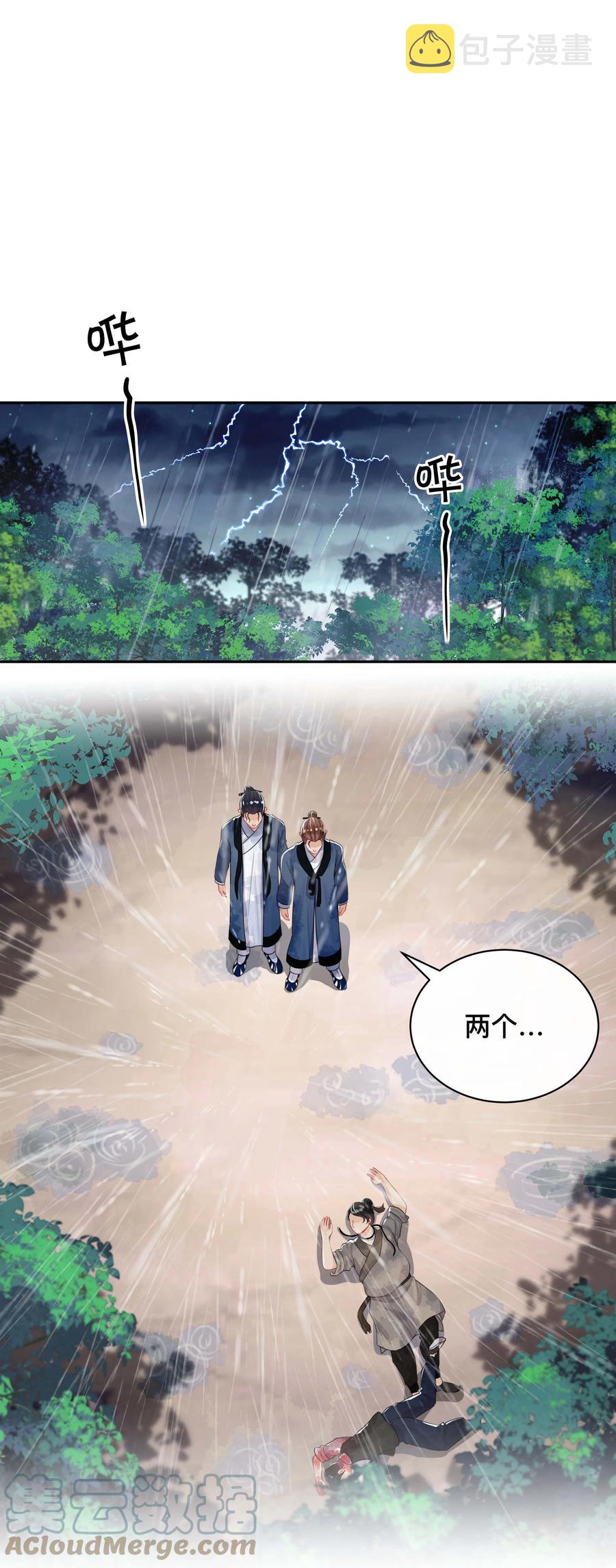 032 兄弟情14