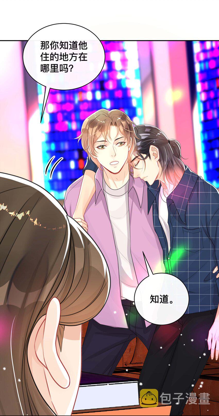 041 无耻的我30