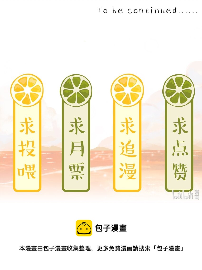 006 物是人非34