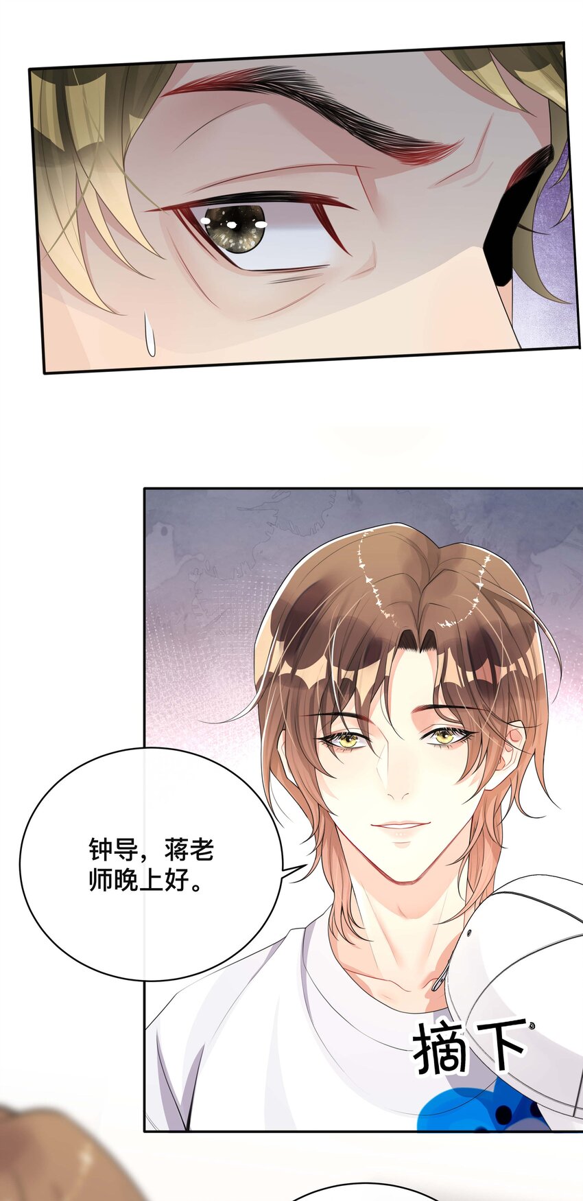 018 逆徒9