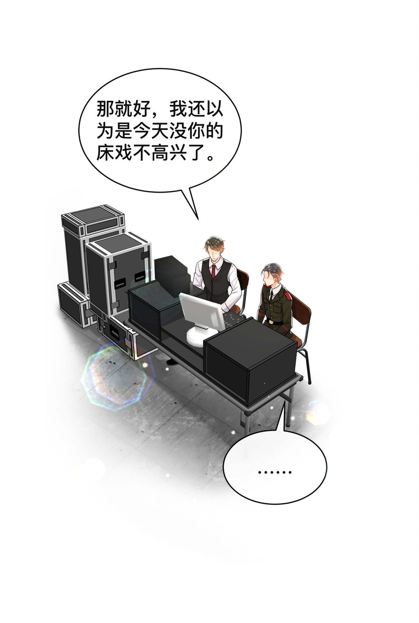 055 情难自已25
