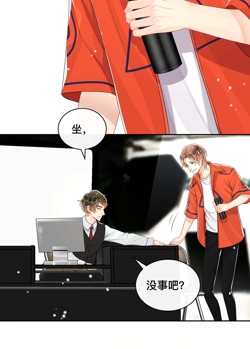 046 姜茶19