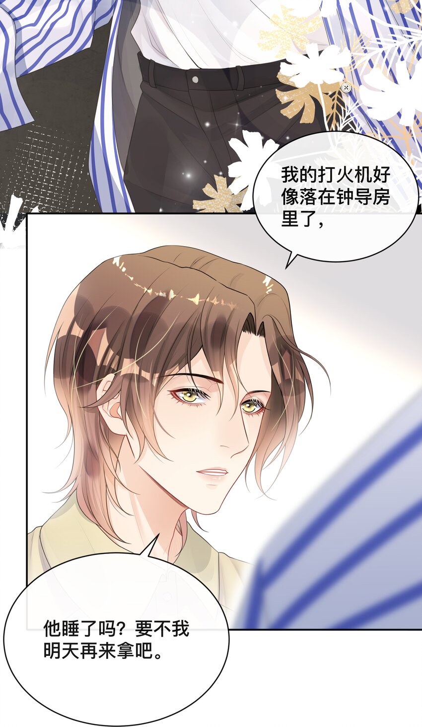 005 你好，新邻居？30
