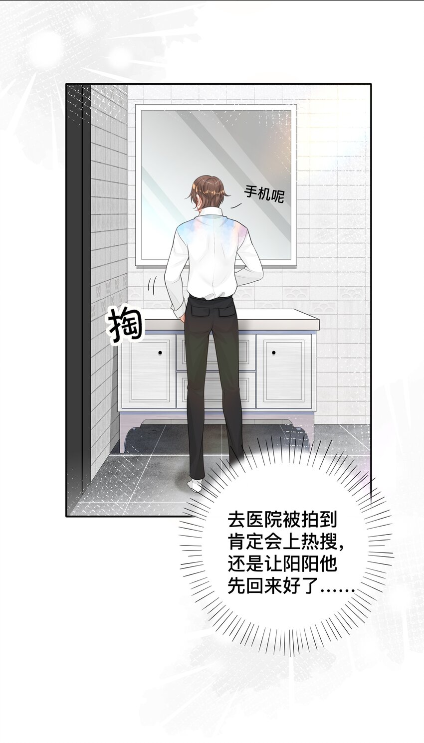 007 飞蛾扑火19