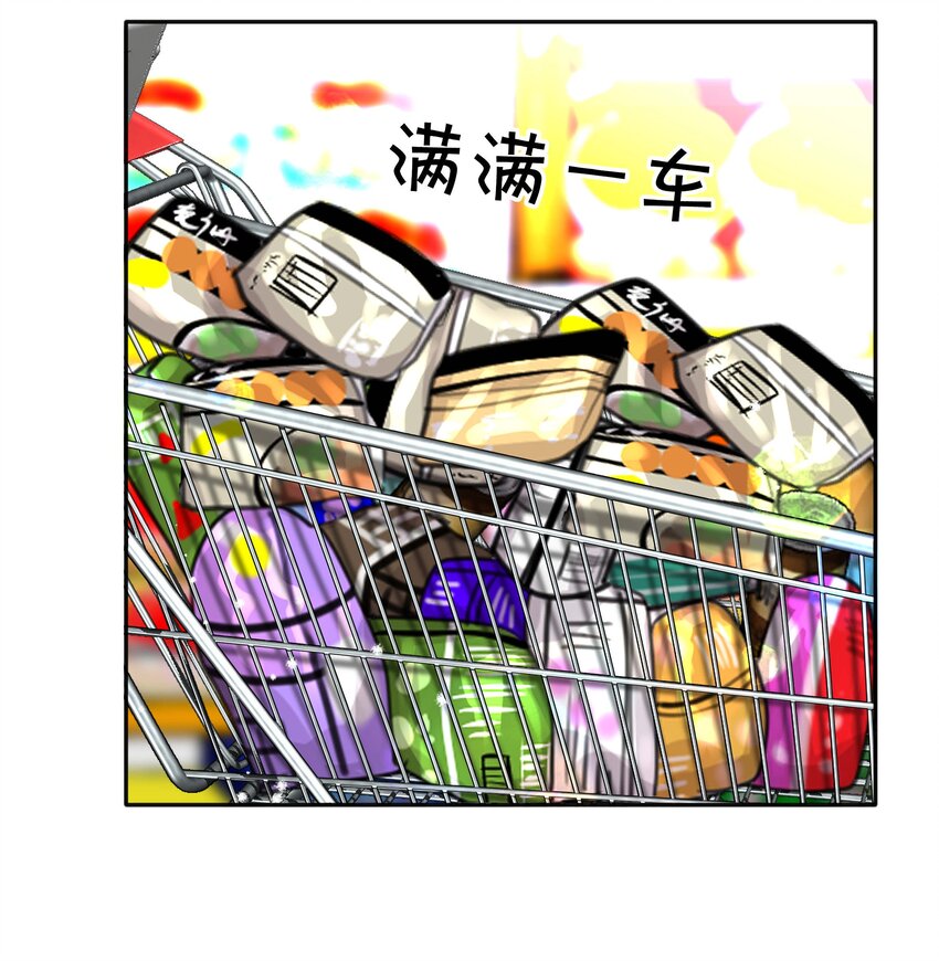 047 生闷气35