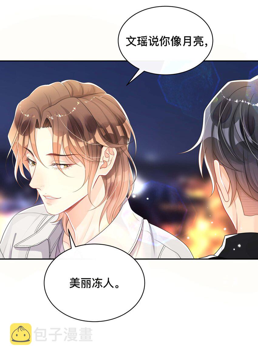060 夫唱妇随11