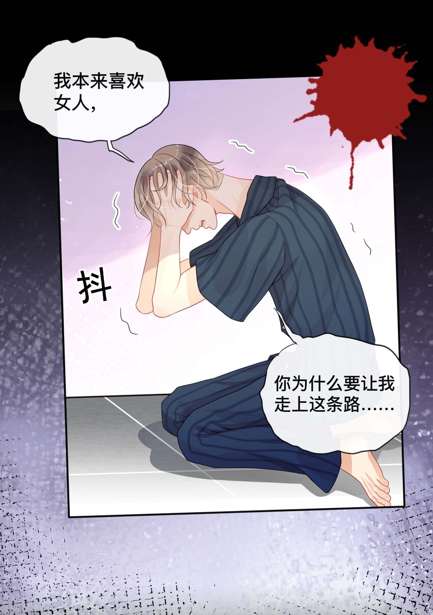 019 以己度人44