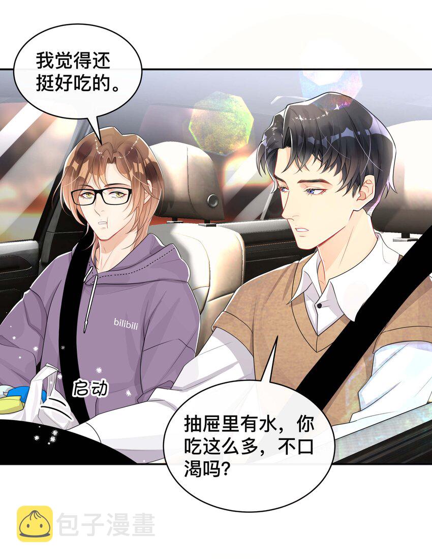 038 咫尺天涯10