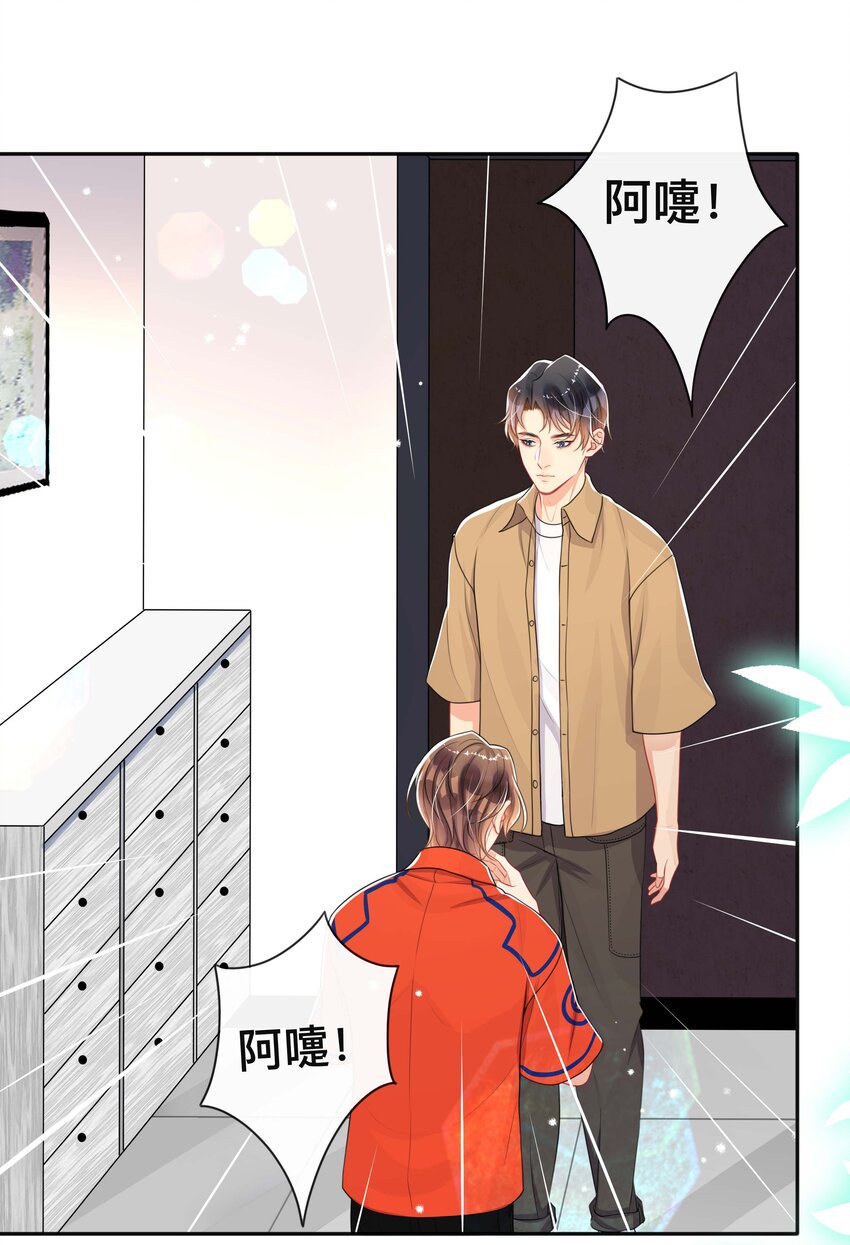 050 哥哥1