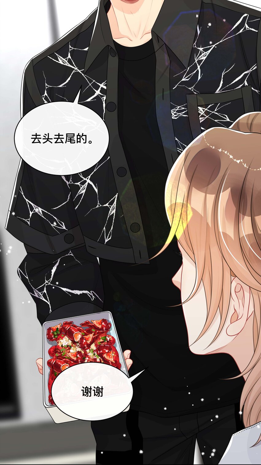 059 独处18
