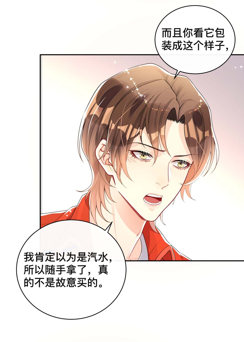 048 戏中人25