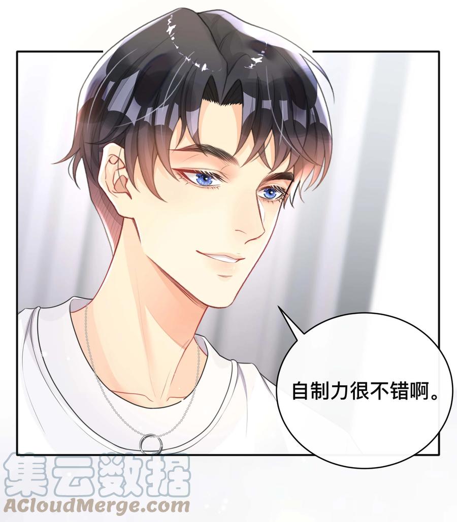 031 三人行18
