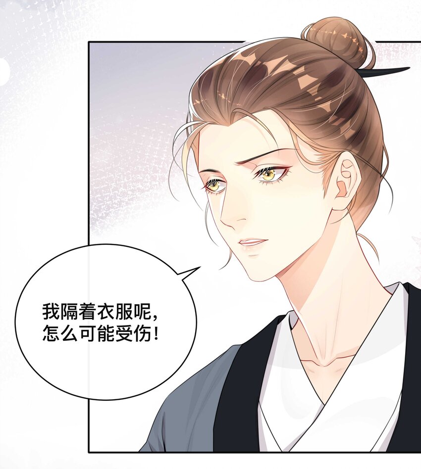 010 假戏真做28