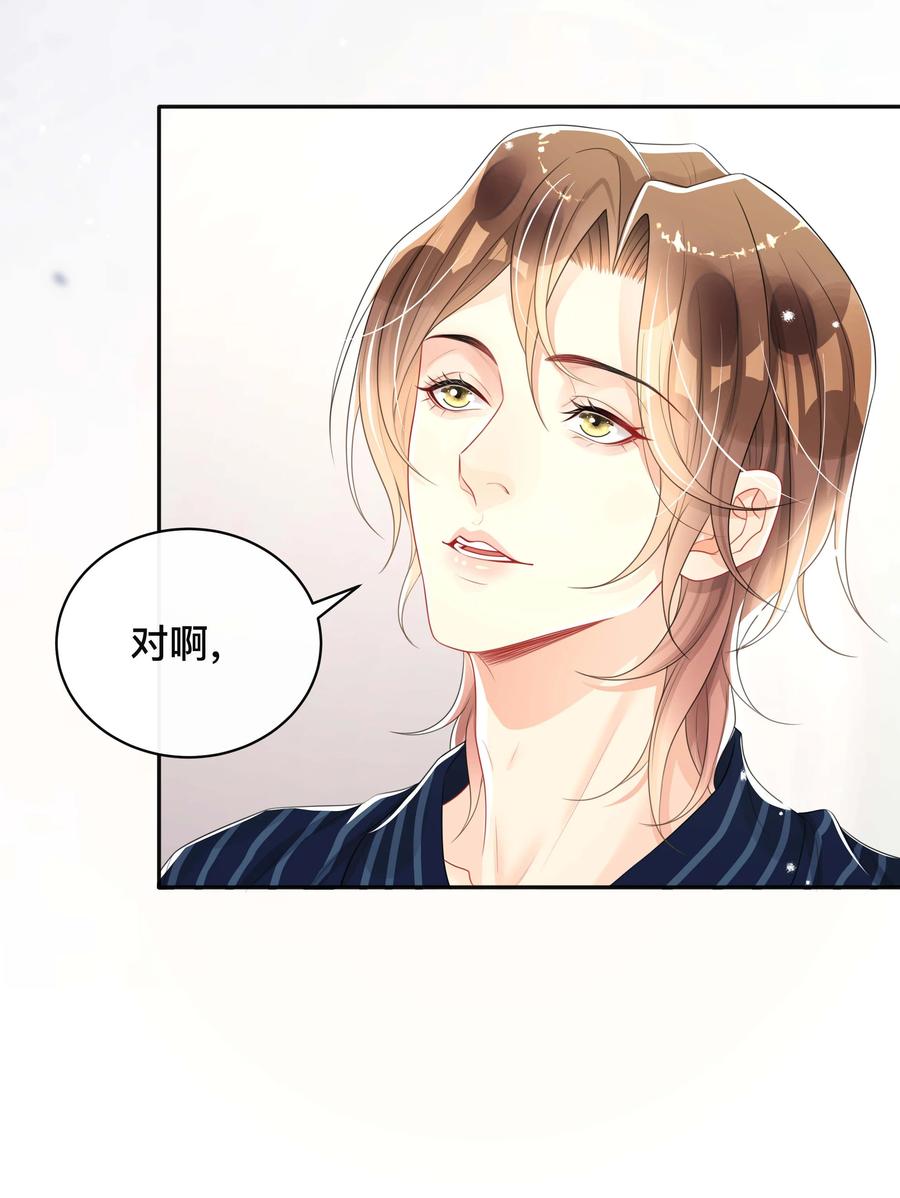031 三人行19