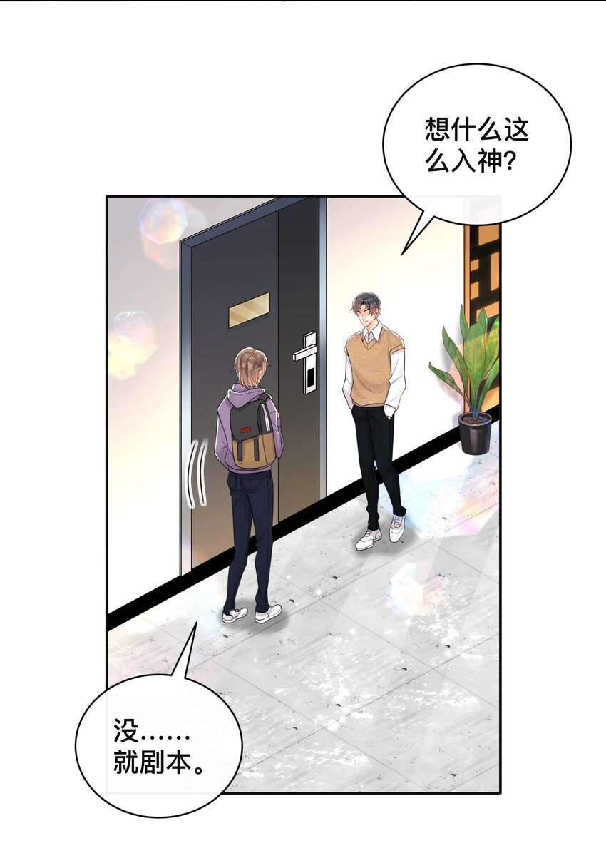 042 上锁的心房3