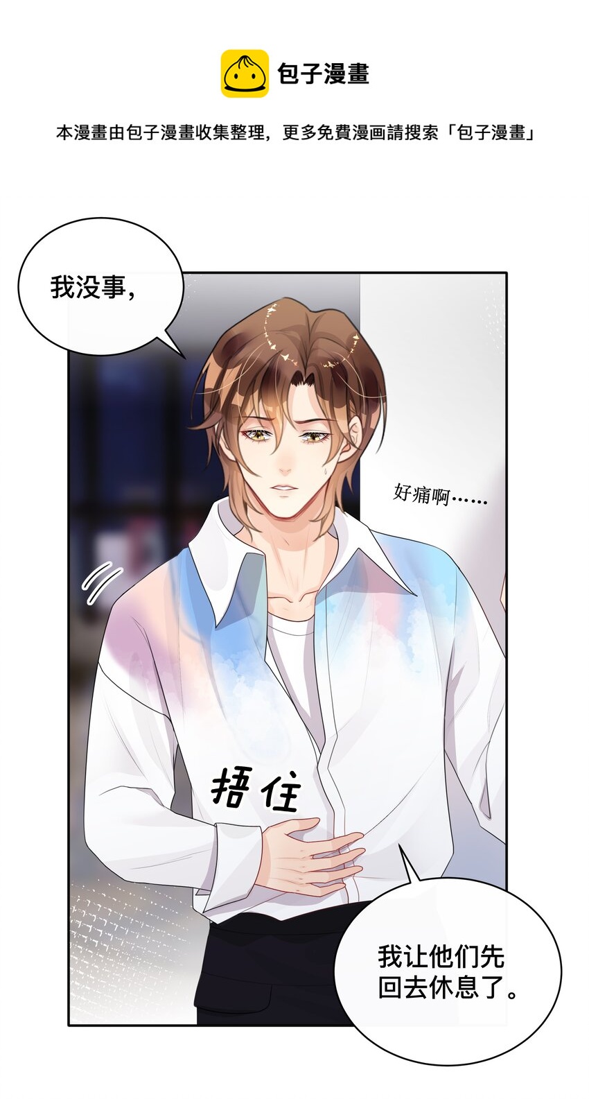 007 飞蛾扑火24
