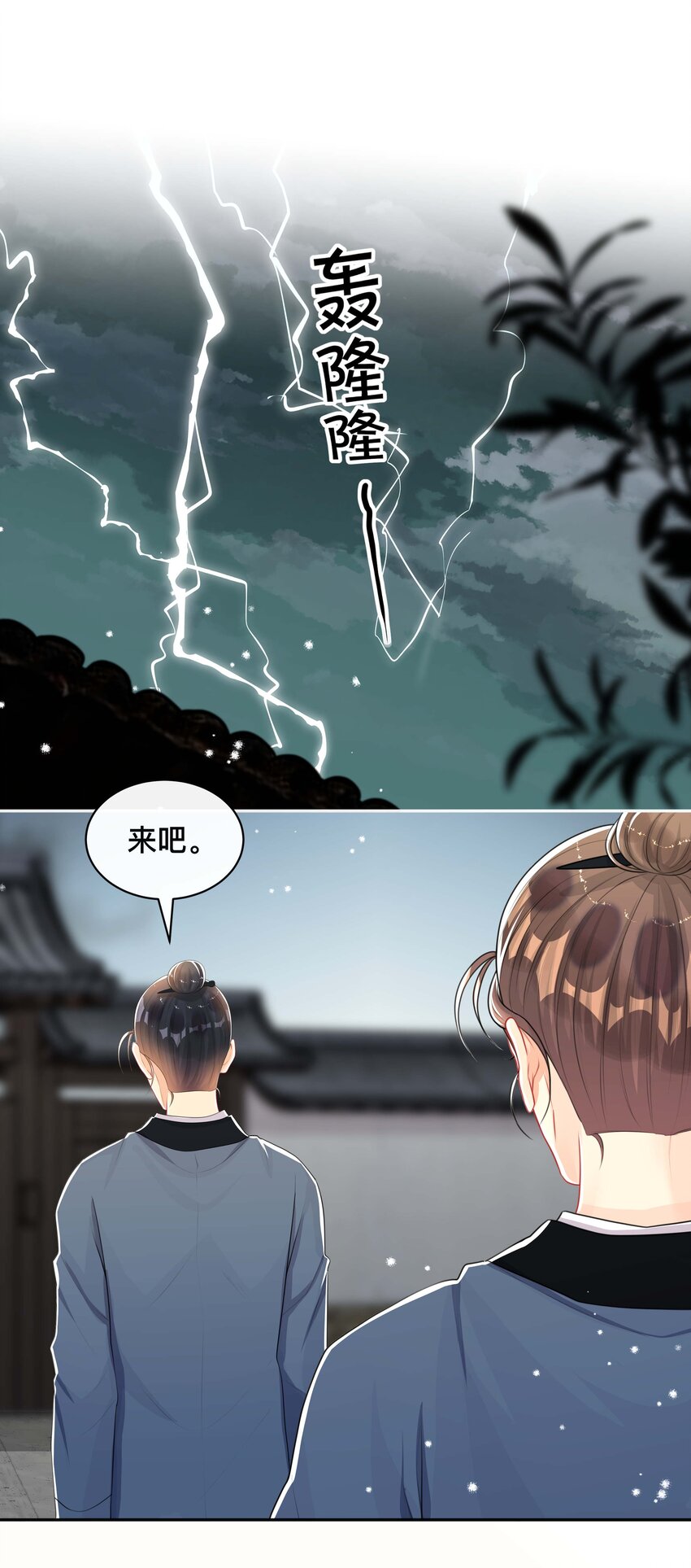 045 入戏太深1