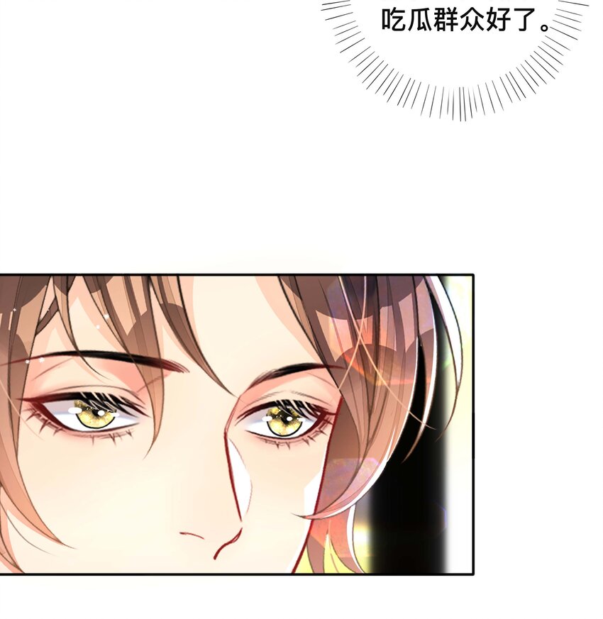 039 贴贴抱抱27