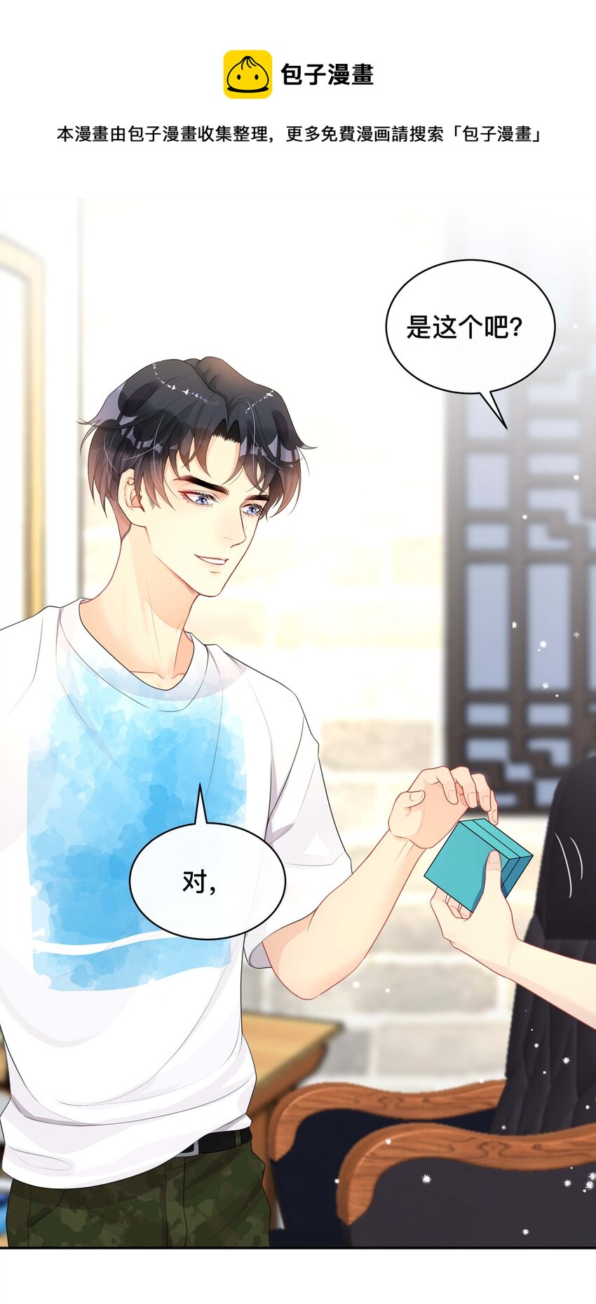 016 一如初见4
