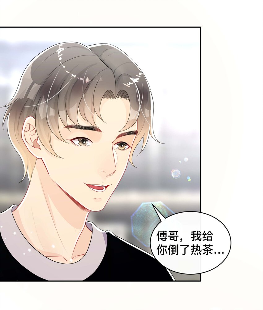 046 姜茶36