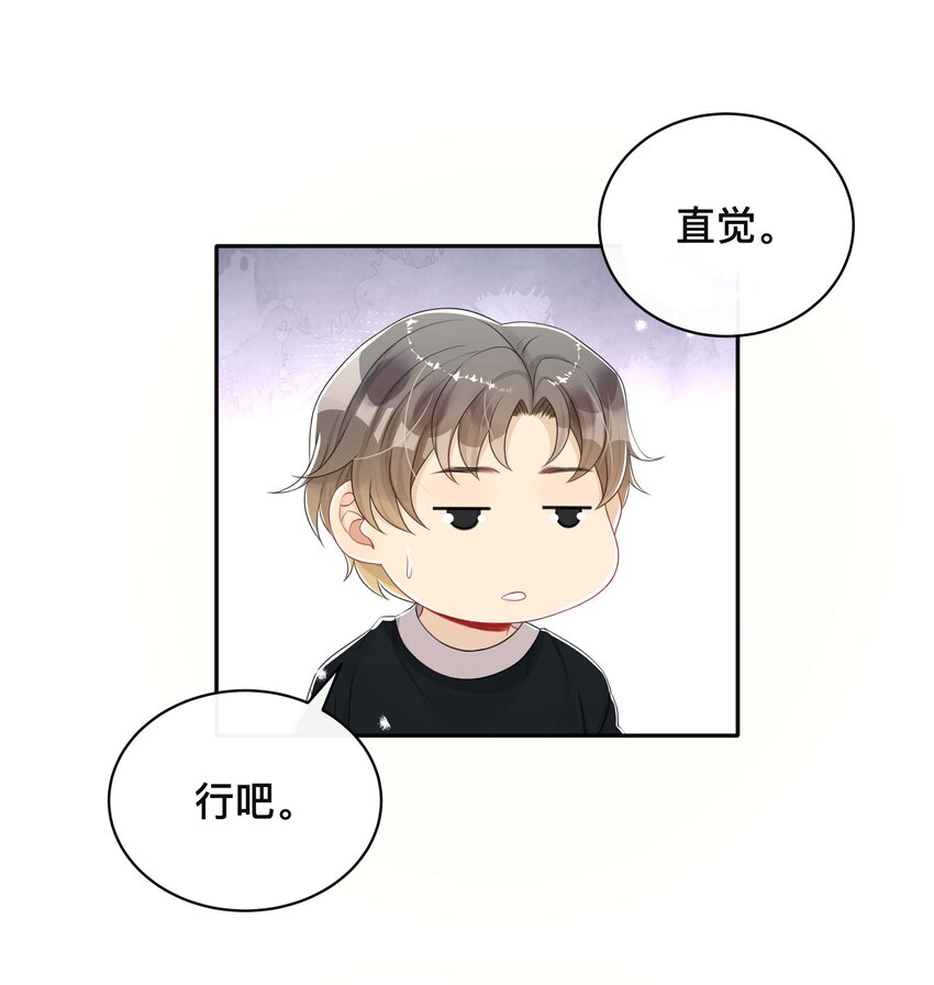 057 一别两宽24