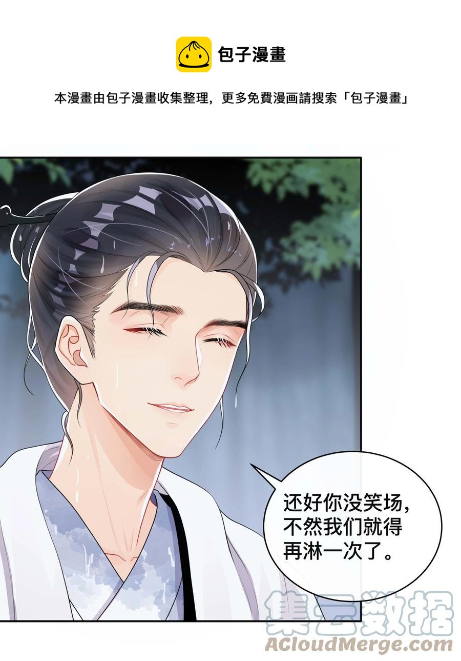 032 兄弟情32
