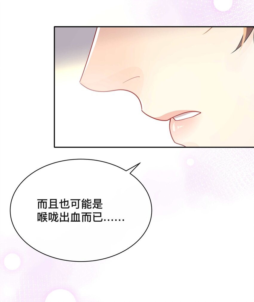 007 飞蛾扑火37