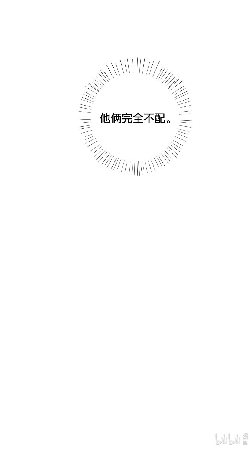 043 醋意横生39