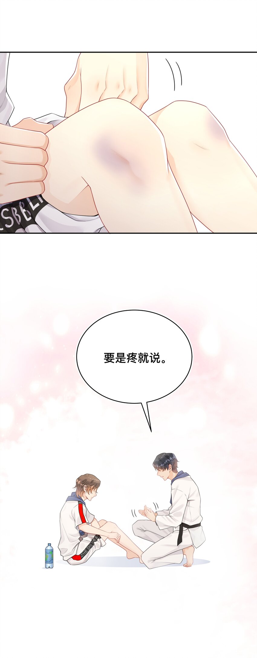 002 别怕，我会温柔点40