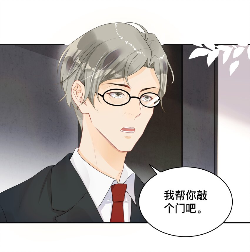 005 你好，新邻居？18