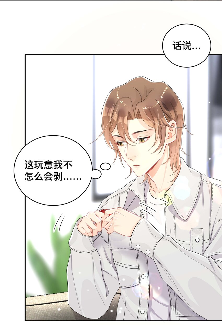059 独处13