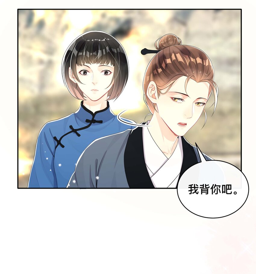 044 出山17